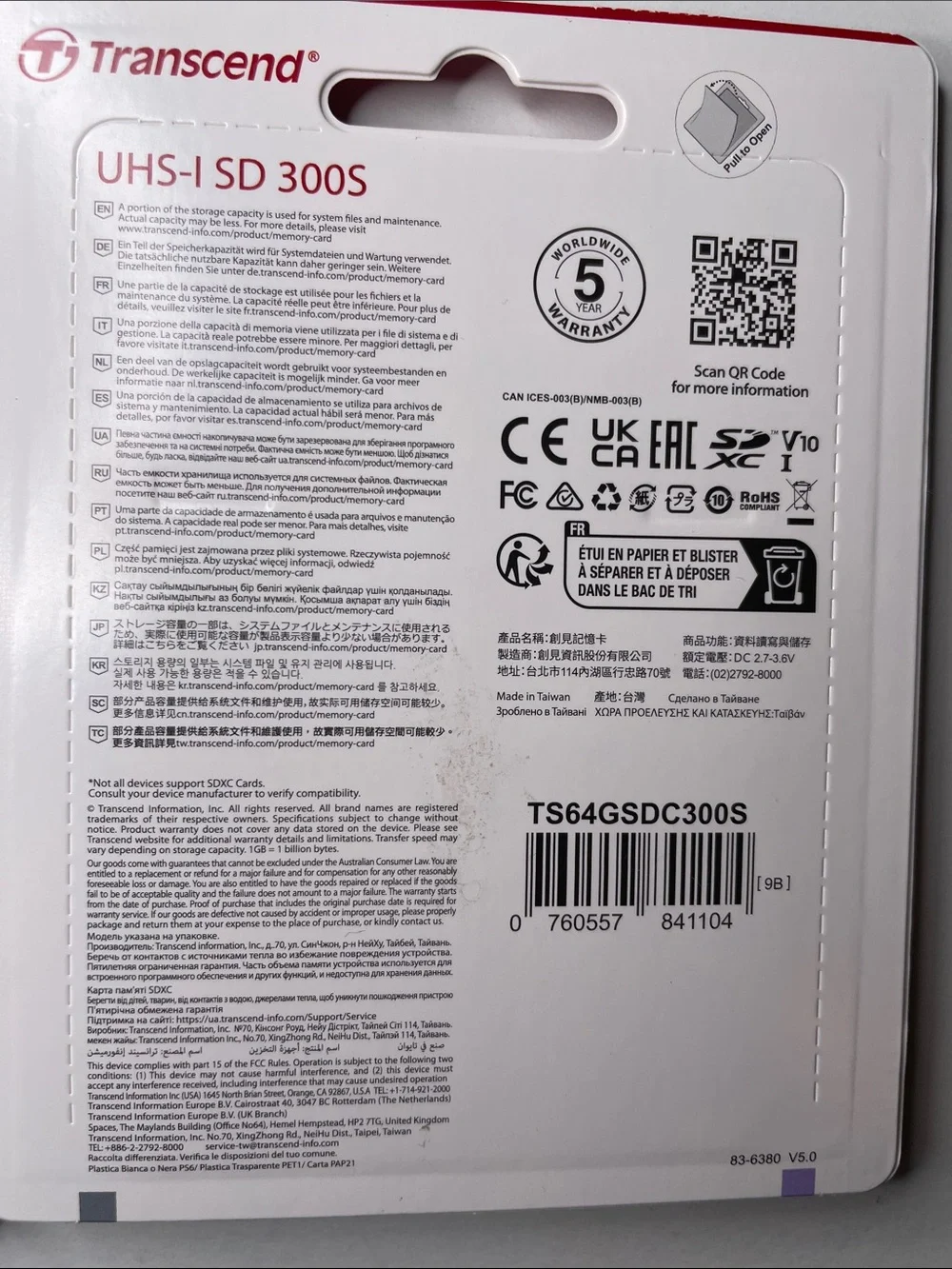 Transcend 64GB UHS-I SD 300 S Card - 100MB/s 64 GB NWT